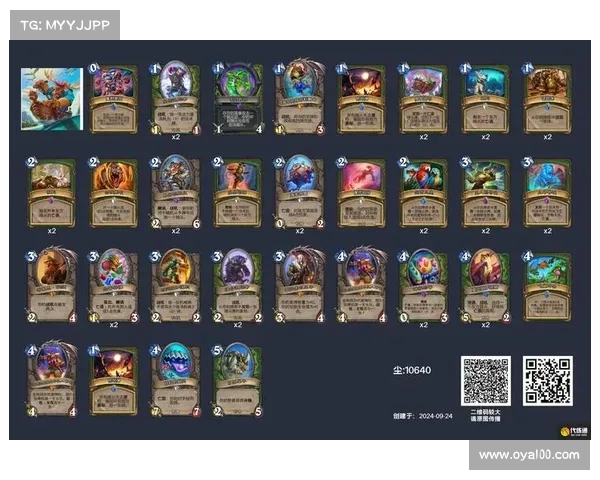 2025年国服炉石传说十大热门卡组推荐及玩法解析 2025年国服炉石传说十大热门卡组推荐及玩法解析