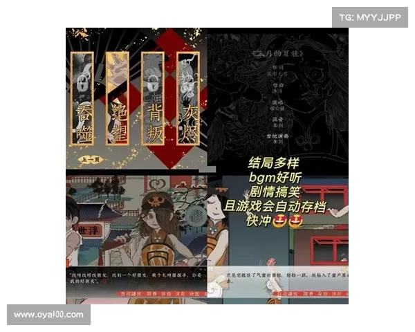 九天手游神秘世界揭秘 探索未知领域与隐藏宝藏的奥秘