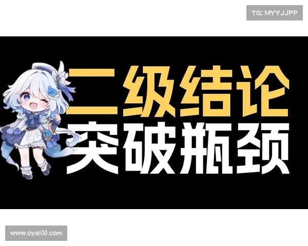 如何突破瓶颈顺利进入朱雀天境并掌握修炼奥秘