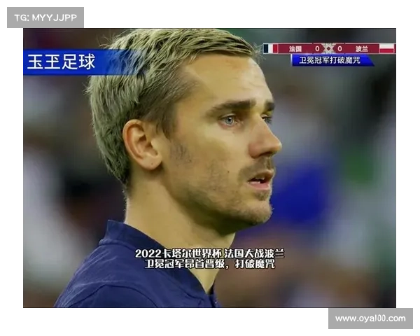 2023年法国对波兰精彩对决五大看点深入分析